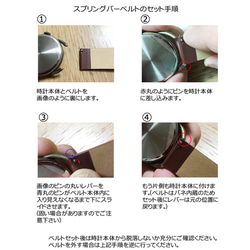 「黄銅斗景3-2」日本製スケルトン機械式時計／手作り時計／文字盤2色／ベルトカラー6色 7枚目の画像
