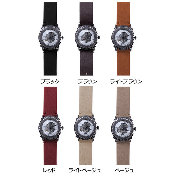 「黄銅斗景3-2」日本製スケルトン機械式時計／手作り時計／文字盤2色／ベルトカラー6色 6枚目の画像
