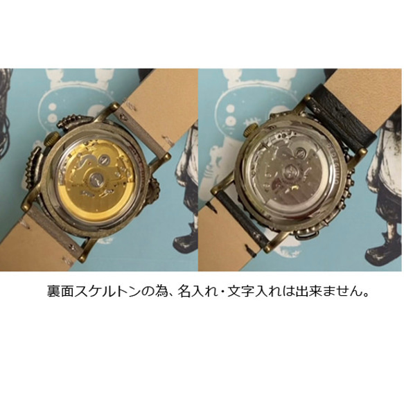「黄銅斗景3-2」日本製スケルトン機械式時計／手作り時計／文字盤2色／ベルトカラー6色 8枚目の画像