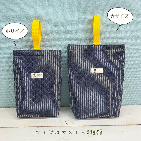 入学入園３点set”ranta"lightblue 16枚目の画像