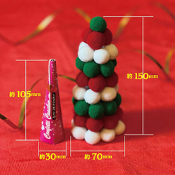 ボンボンボールのクリスマスツリー4個 ☆ ハートフルクラッカー付 6枚目の画像