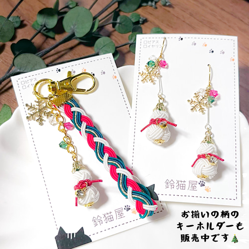 水引 雪だるまのクリスマスピアス/イヤリング ピアス（フック