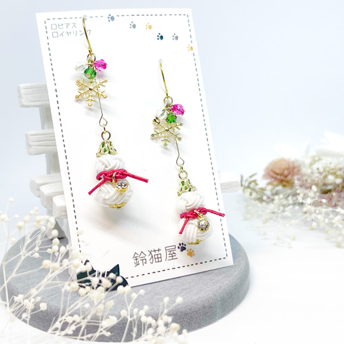 水引 雪だるまのクリスマスピアス/イヤリング ピアス（フック