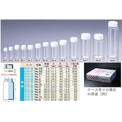 Laboran螺口管瓶按箱銷售100支No.03 1.5ml玻璃瓶植物標本小瓶圓柱瓶透明瓶 第2張的照片