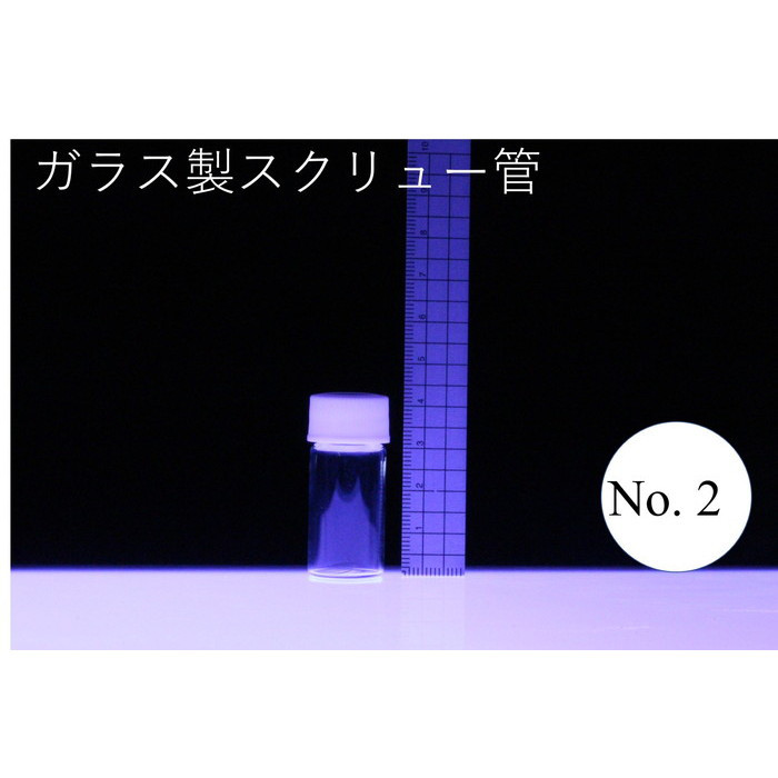 ラボランスクリュー管瓶　ケース売り　100本入り　No.2　6ml　ガラス瓶　ハーバリウム　小瓶　円筒　瓶　透明瓶