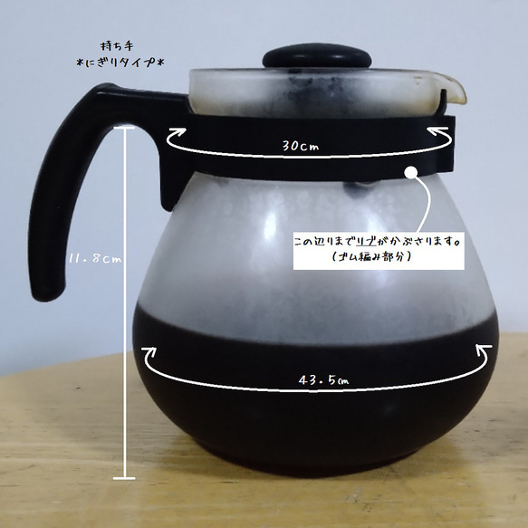 Coffeepot ウォーマー*スタークロッシェ 12枚目の画像