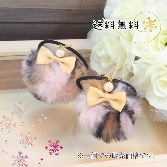 女の子のヒョウ柄☆冬のポンポンファーのヘアゴム～ゴムの大きさ選べ 