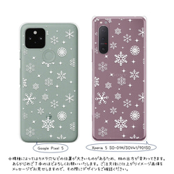 雪の結晶のクリアスマホケース②【受注生産】【送料込み】 4枚目の画像