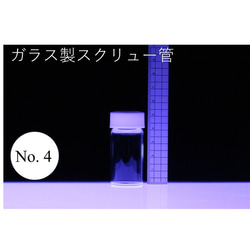 Laboran螺口管瓶套賣50支4號13.5ml玻璃瓶植物標本小瓶圓柱瓶透明瓶 第1張的照片