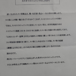 【母の日】日本製 Creema限定 新作 シンプル本ヌメ革スマホショルダー 14枚目の画像