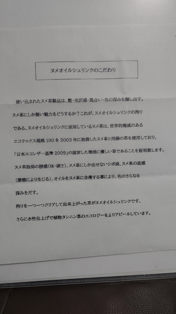 日本製 Creema限定 新作 シンプル本ヌメ革スマホショルダー 14枚目の画像