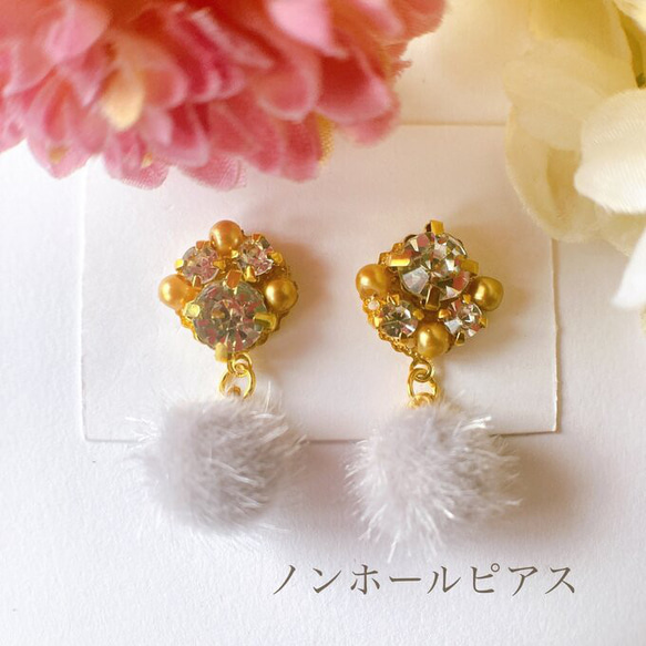 送料無料】ビジューとファーが揺れるノンホールピアス(樹脂