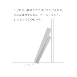 スマホ＆アクセサリースタンド【ヘンプベージュ】 (母の日クリスマスギフトプレゼントおしゃれ誕生日) 3枚目の画像