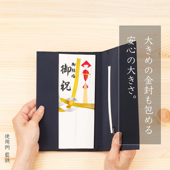 クーポン配布中 【 大きめ 】袱紗 シルク 伝統工芸 日本製 京都 西陣織 綴 大きい ふくさ 慶弔両用 無地 7枚目の画像