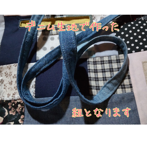 パッチワークショルダーバッグ パッチワーククラッチバッグ