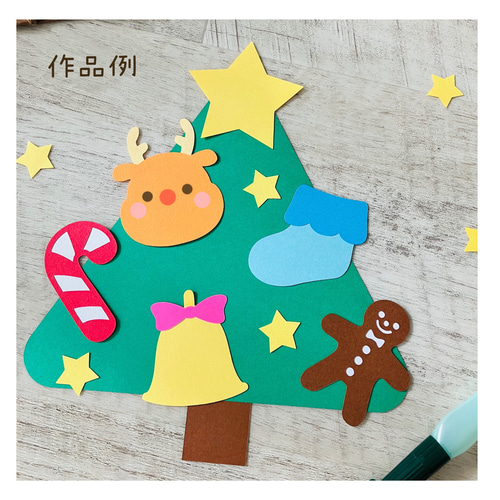 壁面飾り 壁面製作 製作キット クリスマス ツリー 製作 保育