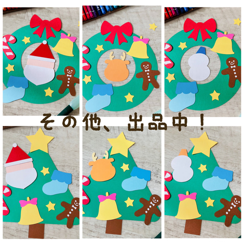 壁面　冬　12月　「あったかいマフラー作り♡」 壁面 冬 12月 「あったかいマフラー作り♡」 冬の壁面】45cm×55cm