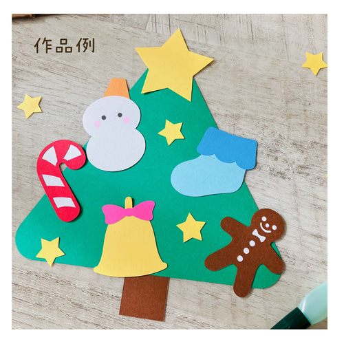 壁面飾り 壁面製作 製作キット クリスマス ツリー 製作 保育 キット 12