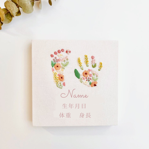 赤ちゃんの小さな足型・手型の出生記念の命名書♪】ミモザを中心