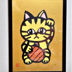 切り絵の招き猫・額装 2枚目の画像