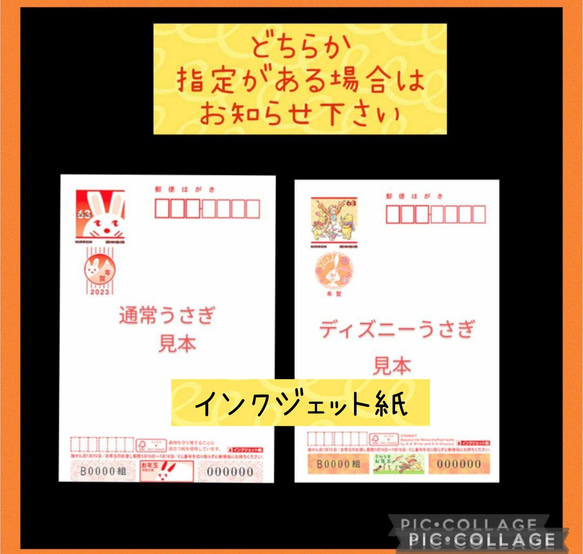 ☆2023年賀状印刷します☆はがきいっぱいフチなしデザイン印刷☆鮮やかきれい☆グレー系和風うさぎ赤ツバキ 2枚目の画像