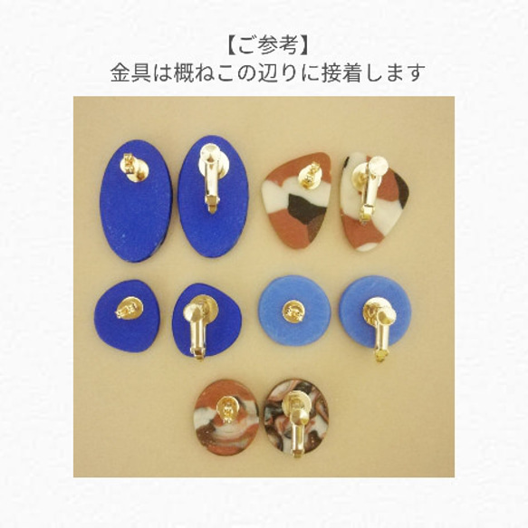 甘くないデザインのシンプルピアス/イヤリングNo.008 10枚目の画像