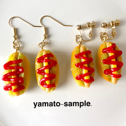 リニューアル！ ホットドック ピアスorイヤリング 食品サンプル