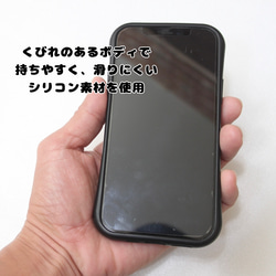 【モダン 花柄】スマホケース iPhone対応 グリップケース 3枚目の画像