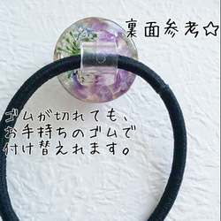 オパライトと紫花のあめ玉ヘアゴムmarry.c's handmadeaccessory 11枚目の画像