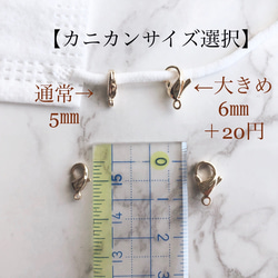 ✴︎cotton perl×chain✴︎ ピアスみたいなマスクチャーム【Hijiri】コットンパール　チェーン 6枚目の画像