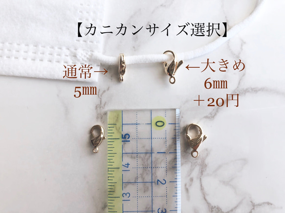 ✴︎cotton perl×chain✴︎ ピアスみたいなマスクチャーム【Hijiri】コットンパール　チェーン 6枚目の画像