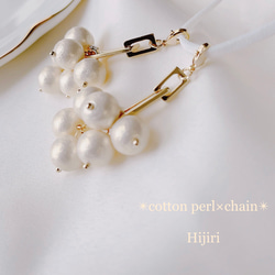 ✴︎cotton perl×chain✴︎ ピアスみたいなマスクチャーム【Hijiri】コットンパール　チェーン 3枚目の画像