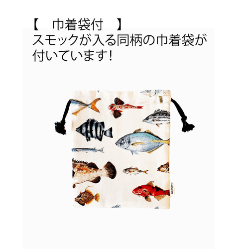オーダー受付中　昆虫柄 オーダー受付中 昆虫柄