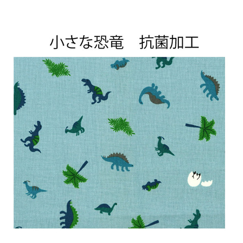 オーダー】スモック 柄やサイズ変更可能です！魚・恐竜・深海魚・昆虫