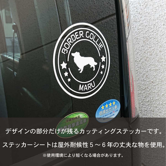 モモンガ イラスト ステッカー シール 車 ペット フクロモモンガ カーステッカー 12枚目の画像