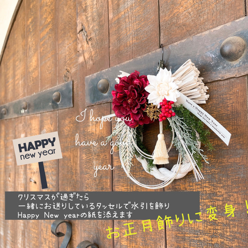 23.しめ縄 正月飾り 注連縄 クリスマス リース ドライ 40.しめ縄 正月飾り 注連縄 松飾り クリスマス リース スワッグ ドライフラ