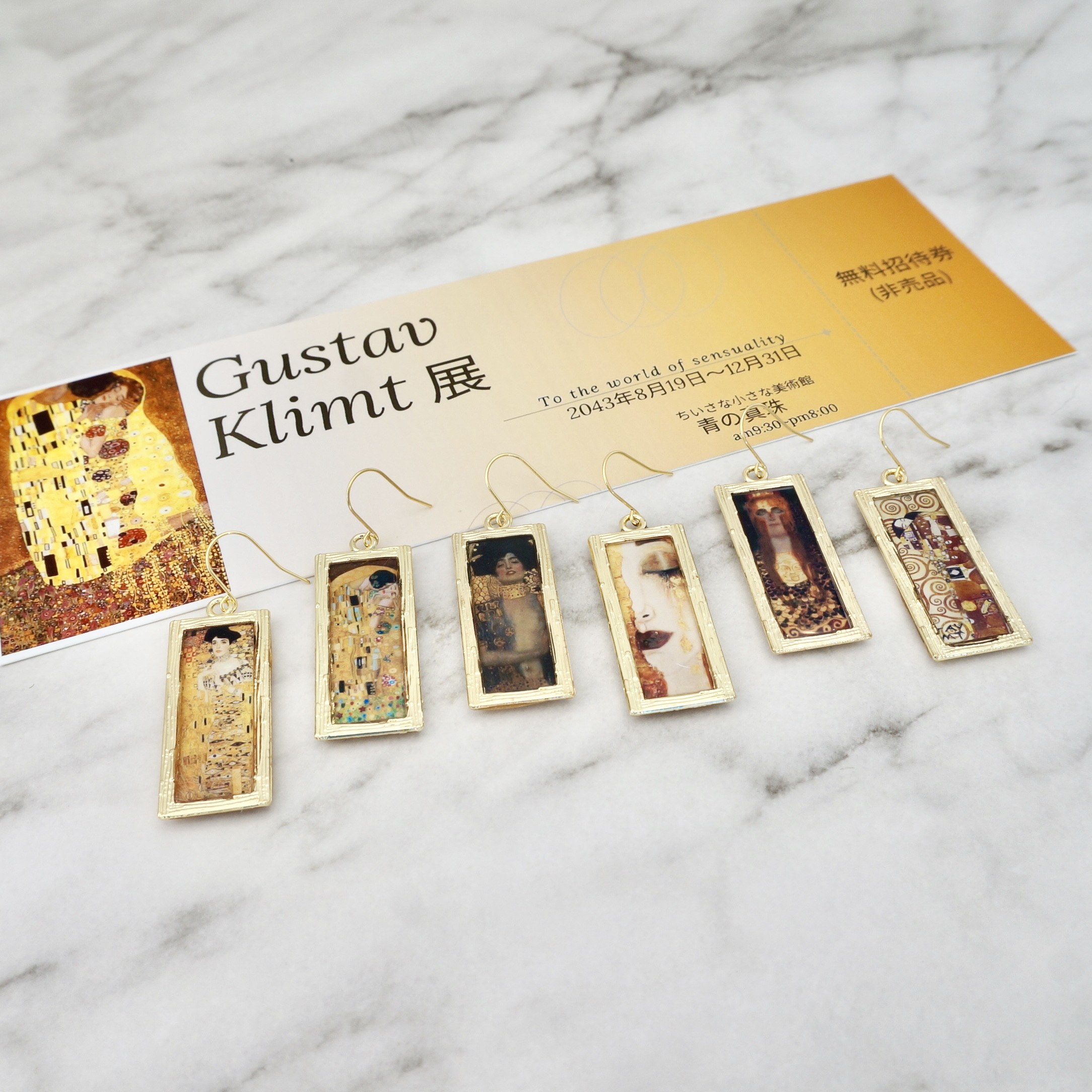 【クリムト展】艶冶(エンヤ)〔ピアス/イヤリング〕６作品セット