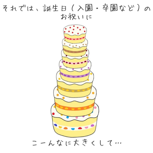 パネルシアター 誕生日会 おたんじょうびおめでとう 保育教材