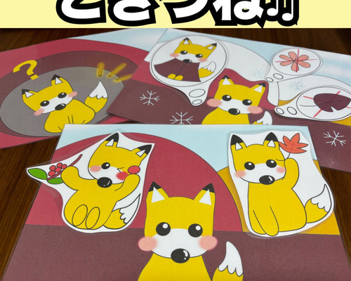 こんこん狐様用ご購入ページ ff57b573df8554d0be067dc336bb76