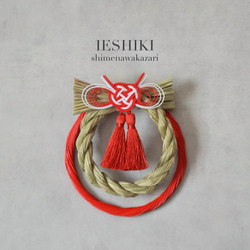 2024しめ縄飾り-hiba- 】しめ縄飾り/しめ縄/お正月飾り/お正月/水引