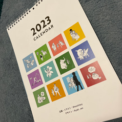 【300円お値引き中】2023壁掛けカレンダーA4 2枚目の画像