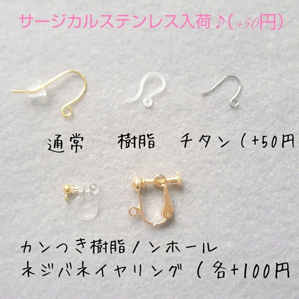 ラピスラズリのしずくピアス・イヤリングmarry.c's handmadeaccessory 5枚目の画像