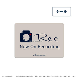 録画中シール ドラレコ ステッカー シール REC 防犯カメラ ドライブレコーダー搭載車 録画中 ドライブレコーダー 新 1枚目の画像