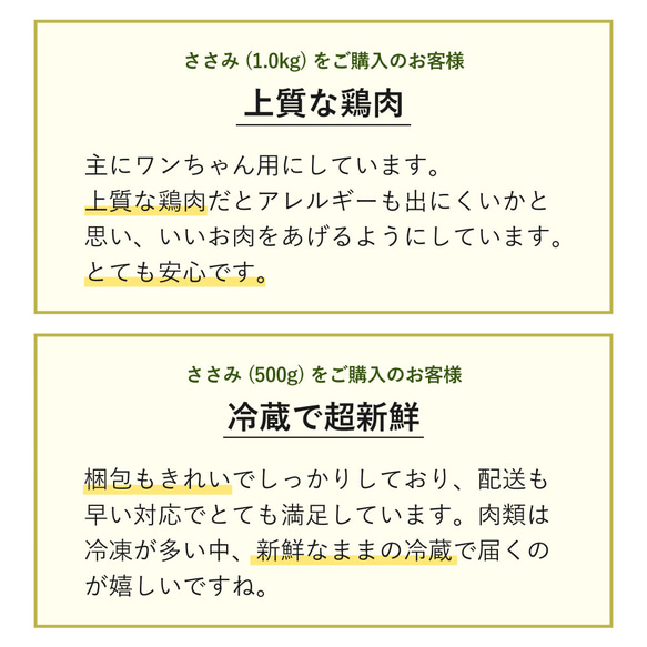 国産 ささみ 重量選択可 5枚目の画像