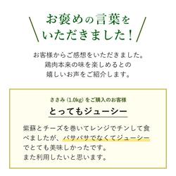 国産 ささみ 重量選択可 4枚目の画像