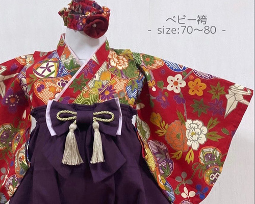 送料込み】【おまけ付き】大正ロマン風 ハンドメイド ベビー キッズ 袴