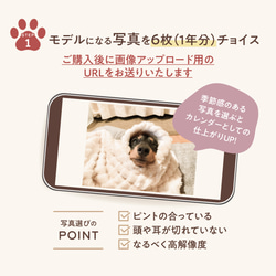 ★1/3日で販売終了！【オーダーメイド】2023卓上カレンダー愛犬愛猫うちの子ペット〈名入れ・ヴィンテージ風〉 3枚目の画像