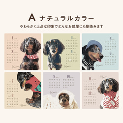 ★1/3日で販売終了！【オーダーメイド】2023卓上カレンダー愛犬愛猫うちの子ペット〈名入れ・ヴィンテージ風〉 5枚目の画像