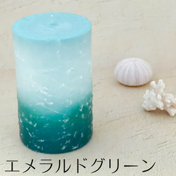 海風を感じる　さざ波candle 3枚目の画像