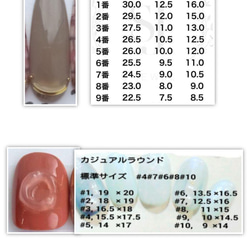 選べるカラー☆　グラデーション リングネイル 5枚目の画像